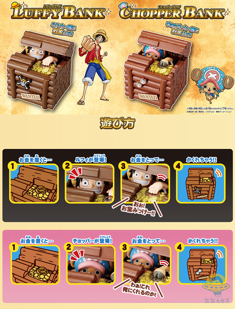 ONE PIECE FUN LUFFY COINS AND CASH PIGGY BANK