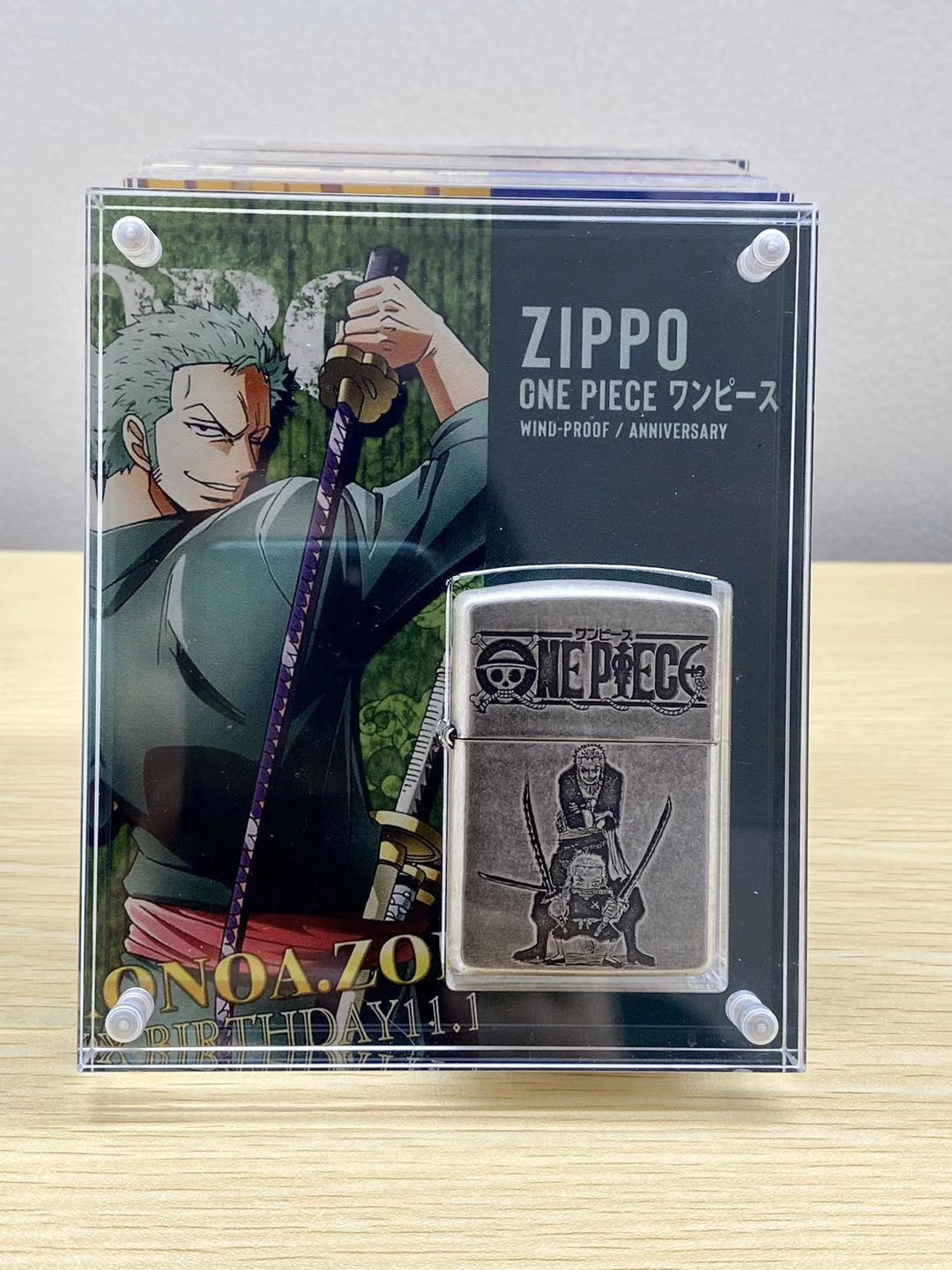 Rengoku Anime Zippo, Engraved Manga Lighter | Engraved zippo, Custom fans,  Engraved keepsakes