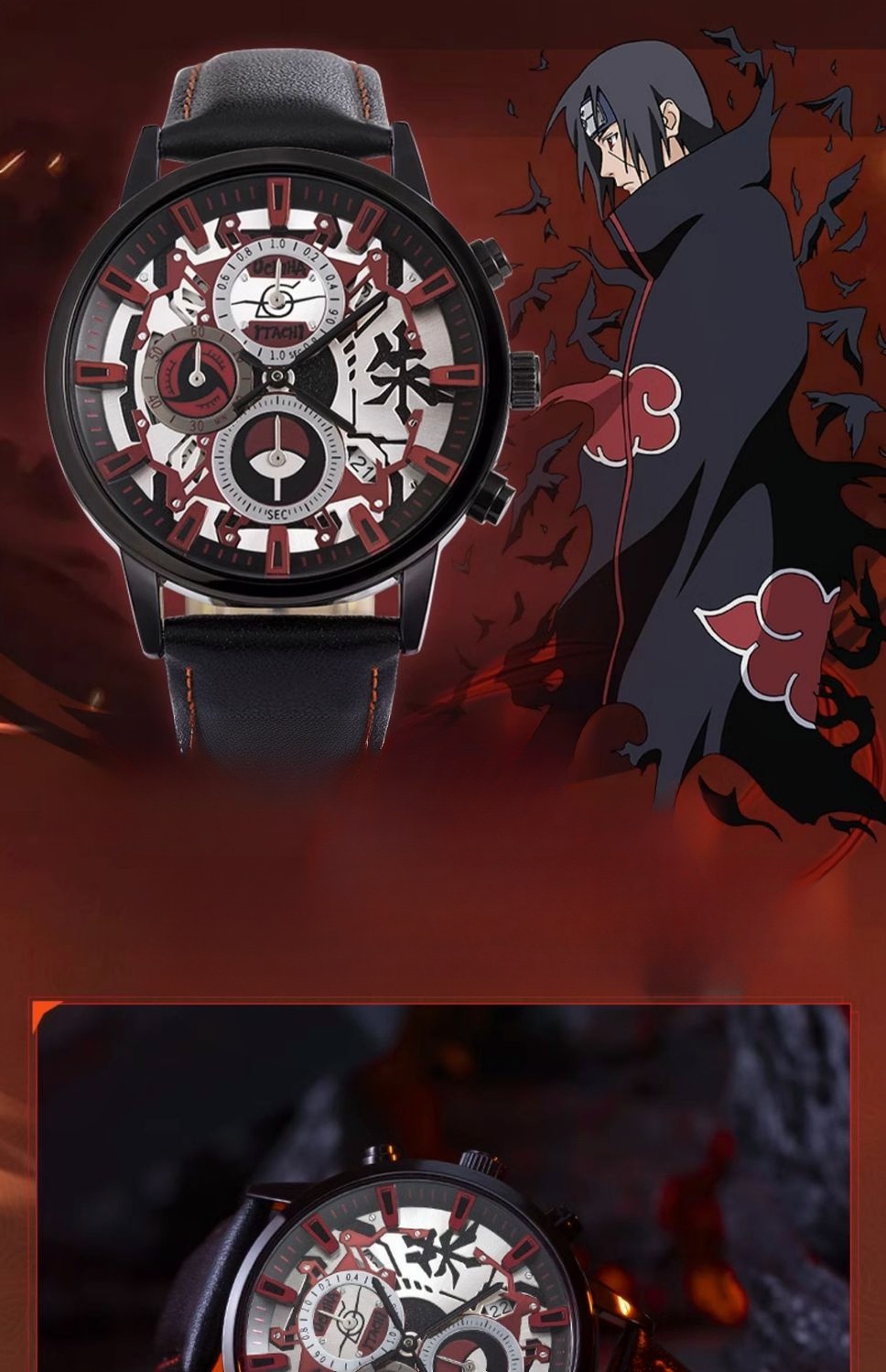 The official Naruto collaboration watch: Anime-themed wristwatch featuring Naruto, Uchiha Sasuke, Itachi, and Kakashi.