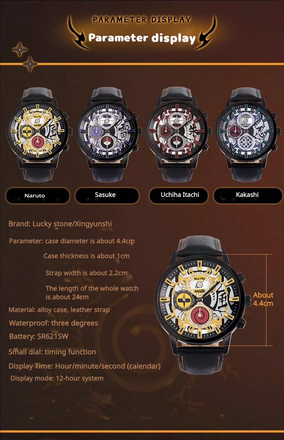 The official Naruto collaboration watch: Anime-themed wristwatch featuring Naruto, Uchiha Sasuke, Itachi, and Kakashi.